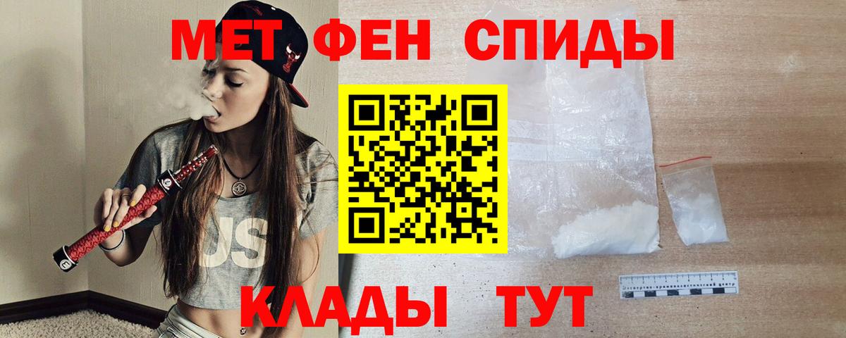 Новочебоксарск  АМФ  Вход с VPN  Амфетамин Розовый  Amphetamine 