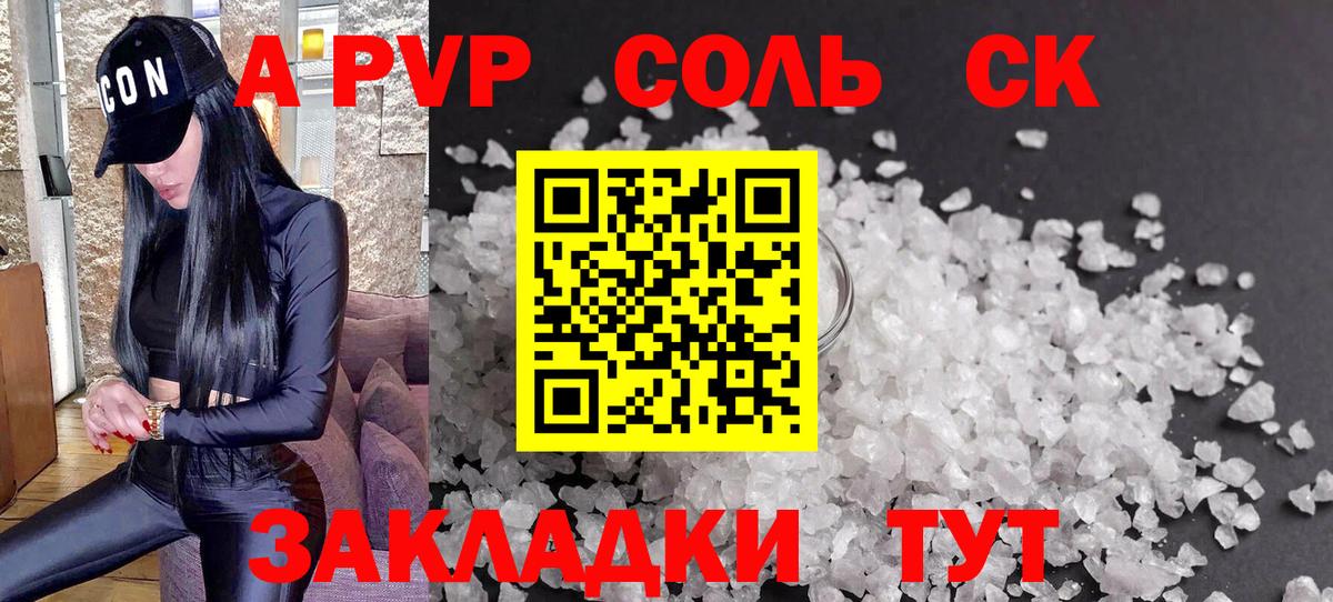 Вейп ТГК  Меф МЯУ МЯУ  Alpha PVP СК   Мефедрон кристаллы  ГАШИШ  COCAIN  Вход с VPN  МАРИХУАНА  Новочебоксарск  Гашиш 
