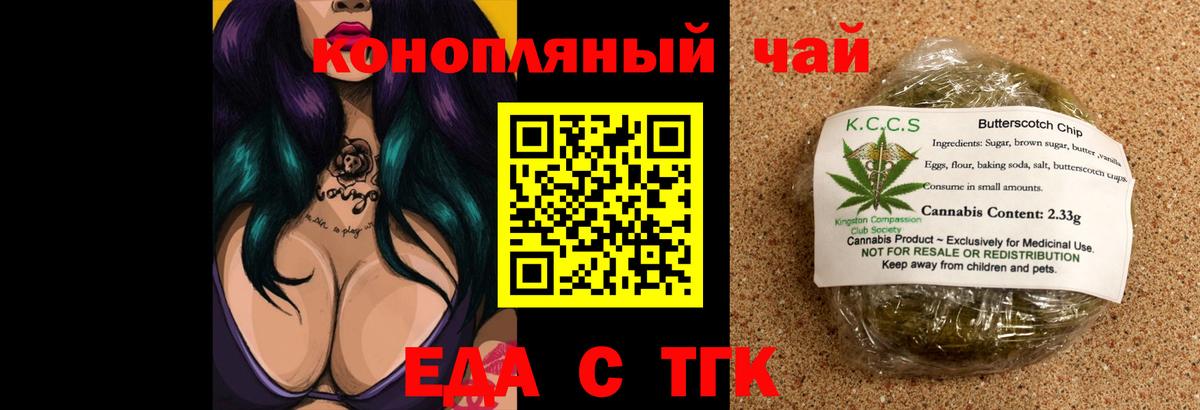 Новочебоксарск  Canna-Cookies марихуана  Вход с VPN 