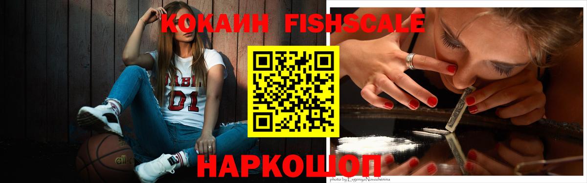COCAIN 97%  COCAIN VHQ  купить   Кокаин  Вход с VPN  Новочебоксарск 