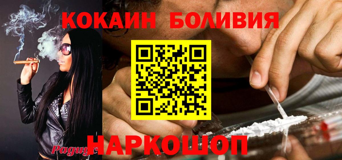КОКАИН 97% Новочебоксарск