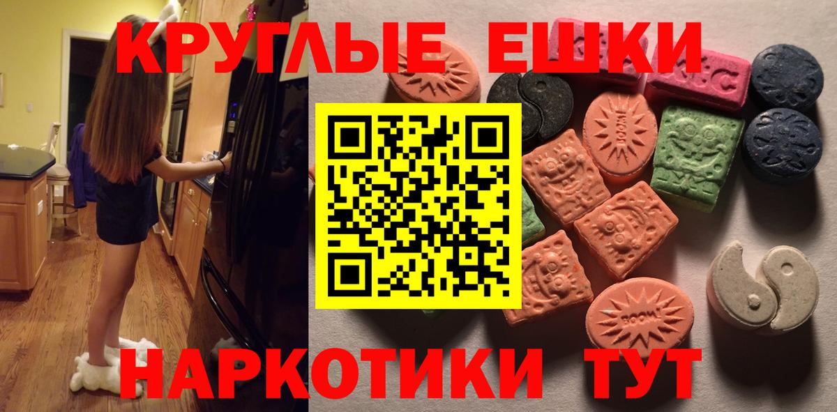 Ecstasy Дубай Новочебоксарск