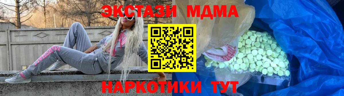 Экстази бентли  Вход с VPN  Экстази  Экстази таблы  Новочебоксарск 