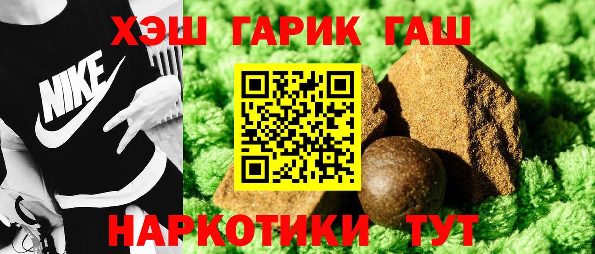 ГАШИШ Premium Новочебоксарск