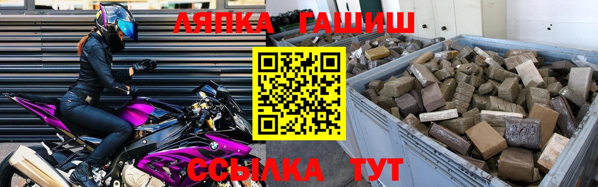 Гашиш  Гашиш убойный  Вход с VPN  ГАШИШ убойный  Новочебоксарск 
