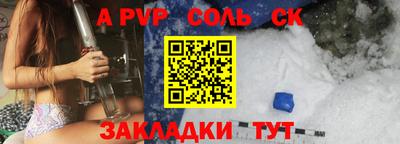 наркотики Северобайкальск