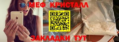 альфа пвп Свободный
