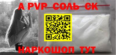 наркотики Северобайкальск