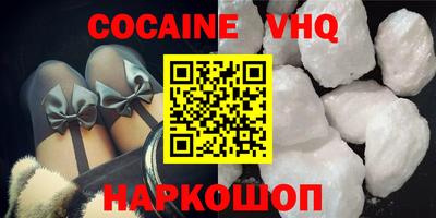 наркотики Северобайкальск