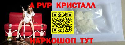 наркотики Северобайкальск