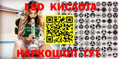 мефедрон VHQ Севастополь