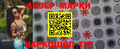 наркотики Северобайкальск