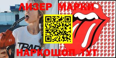 мефедрон VHQ Севастополь