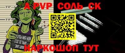 мефедрон VHQ Севастополь
