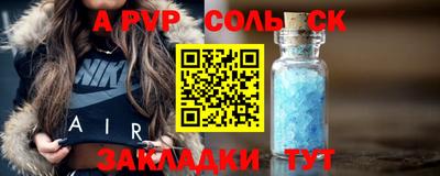 мефедрон VHQ Севастополь