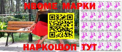 мефедрон VHQ Севастополь