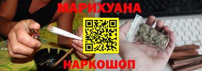 мефедрон VHQ Севастополь