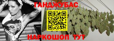 мефедрон VHQ Севастополь