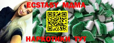 мефедрон VHQ Севастополь