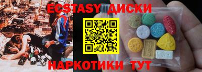 наркотики Северобайкальск