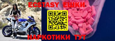 мефедрон VHQ Севастополь
