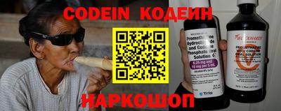мефедрон VHQ Севастополь
