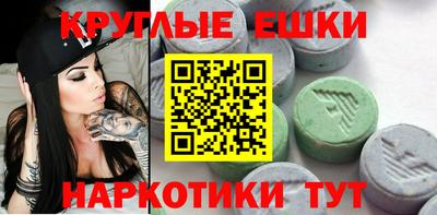 мефедрон VHQ Севастополь