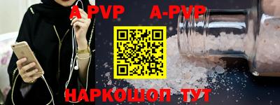 мефедрон VHQ Севастополь