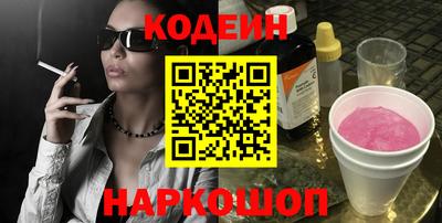 мефедрон VHQ Севастополь