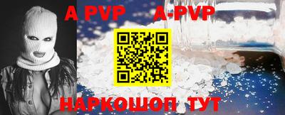 мефедрон VHQ Севастополь