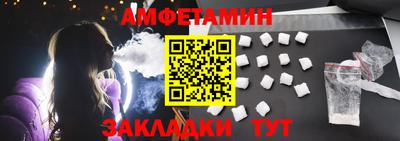 альфа пвп Свободный