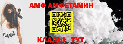 альфа пвп Свободный