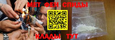 альфа пвп Свободный