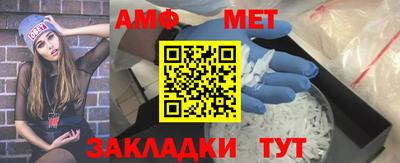 мефедрон VHQ Севастополь