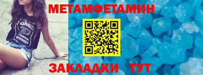 альфа пвп Свободный