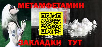 наркотики Северобайкальск