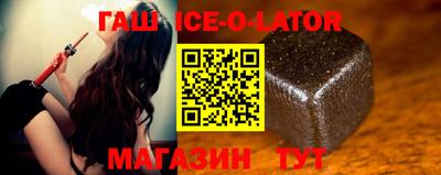 наркотики Северобайкальск