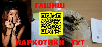 наркотики Северобайкальск