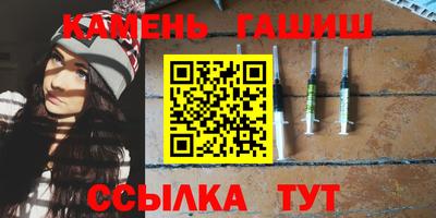 наркотики Северобайкальск