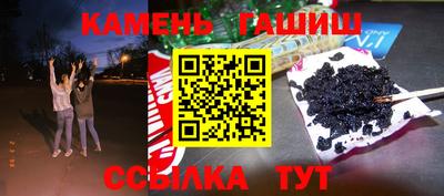 наркотики Северобайкальск