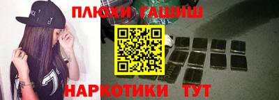мефедрон VHQ Севастополь
