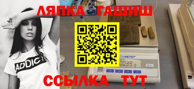 наркотики Северобайкальск