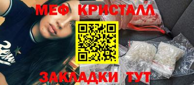 наркотики Северобайкальск