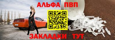 наркотики Северобайкальск