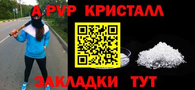 наркотики Северобайкальск