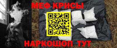 мефедрон VHQ Севастополь
