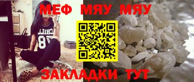 наркотики Северобайкальск