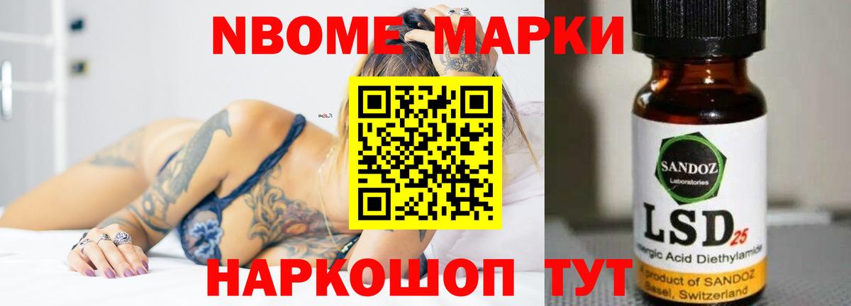 ЛСД экстази ecstasy Новочебоксарск