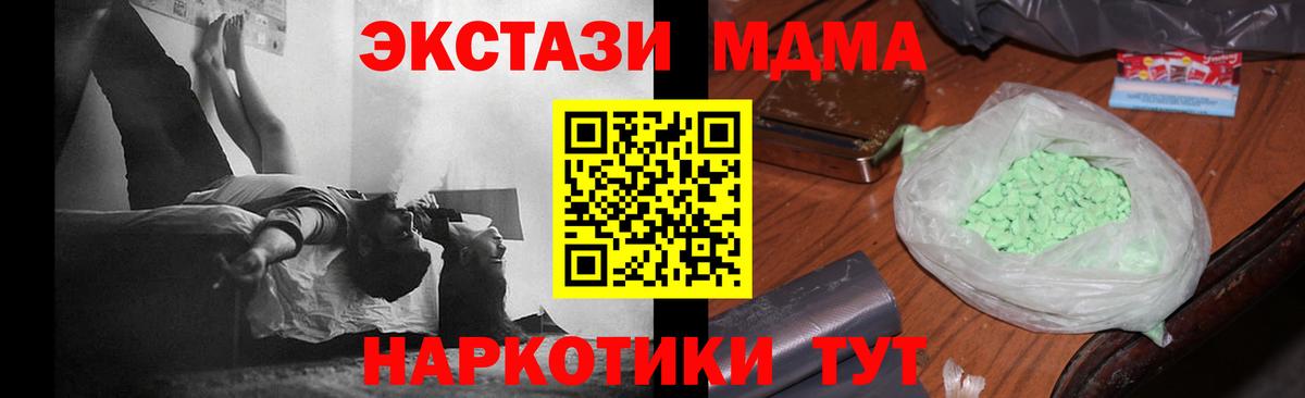 МДМА VHQ Новочебоксарск