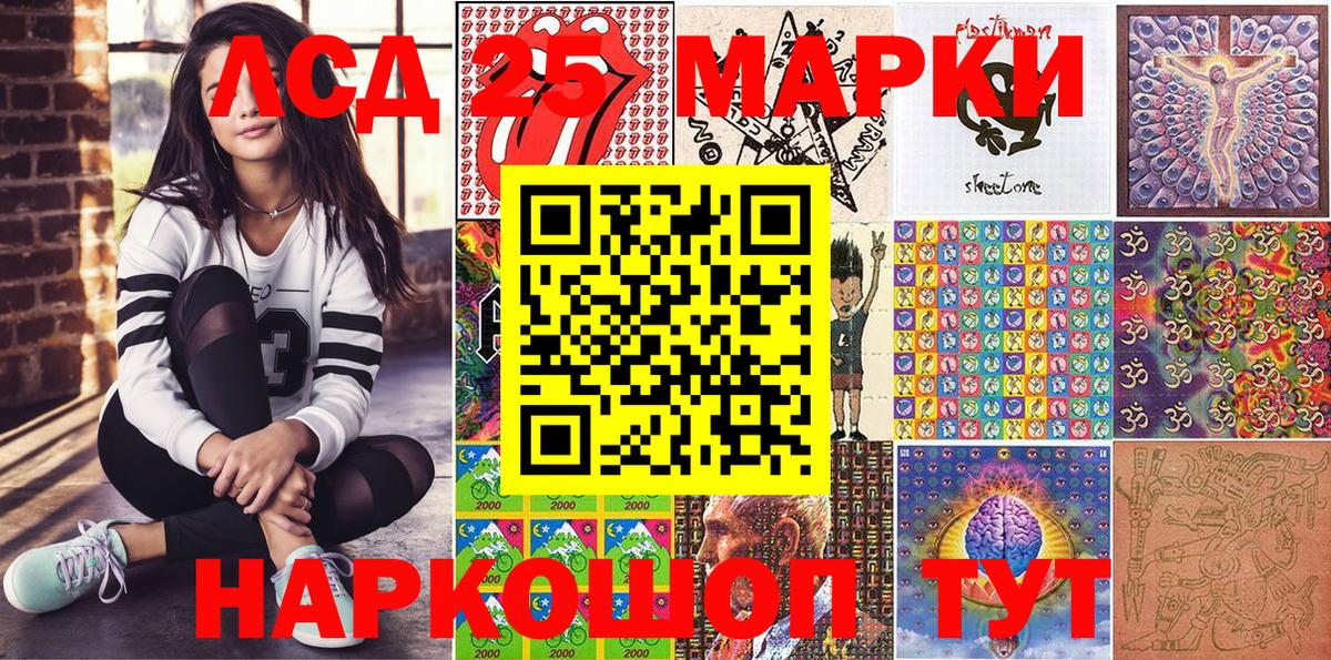 Новочебоксарск  Марки N-bome  Вход с VPN  Марки N-bome 1,5мг 